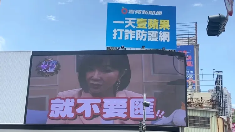 陳美鳳拍攝影片分享自己或親友被詐騙經驗。