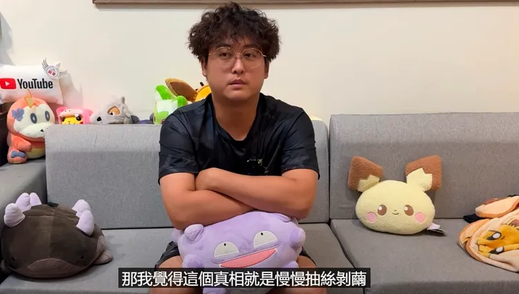 超商買寶可夢卡盒保底卡消失，如今超商願意退款與補償，但卻不願公開真相。翻攝自GEN La玩遊戲 YT