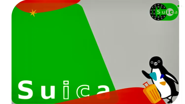 日韓都有交通儲值卡可以事先換匯存入，但要注意匯率時間差與手續費問題。翻攝自JR 東日本