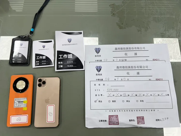 警方在卓男身上起獲工作證等證物。民眾提供