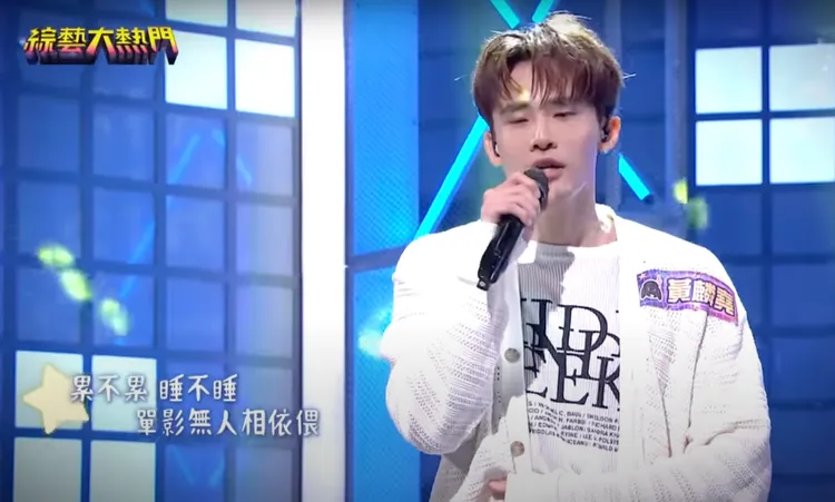 參賽者黃麟堯。好看娛樂提供