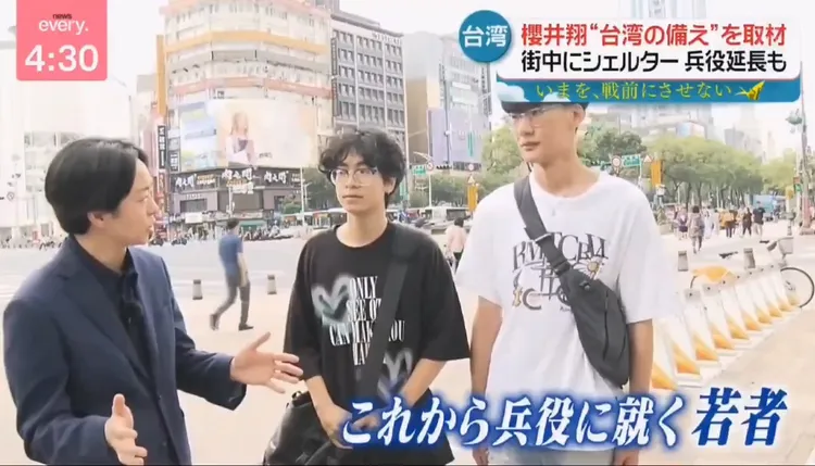 櫻井翔（左）來台訪問民眾對於兵役從4個月恢復為1年的想法。翻攝日本電視台