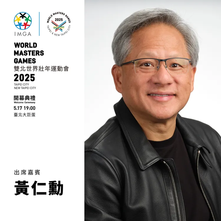 黃仁勳出席世壯運開幕，與全球運動員齊聚台北大巨蛋。世壯運執委會提供