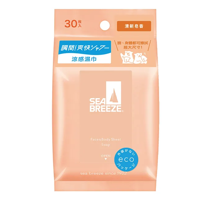 SEA BREEZE臉&身體兩用涼感濕巾（清新皂香）。3入／145元。品牌提供