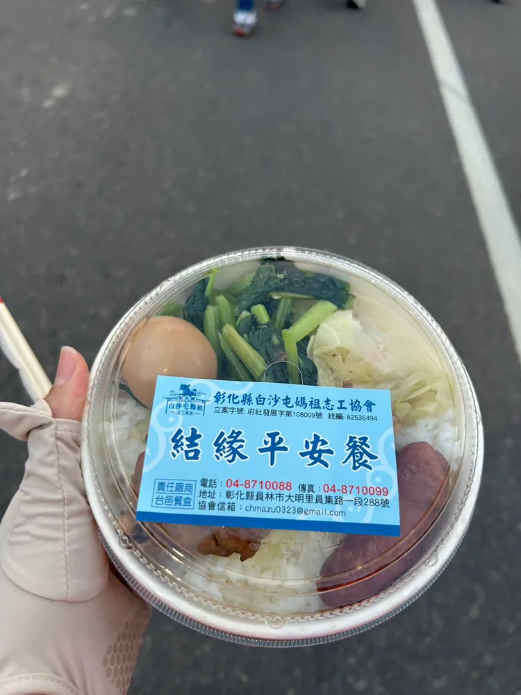 各式結緣平安餐讓信徒呷免驚。民眾提供