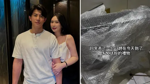 陳傑憲520送老婆禮物「像一坨垃圾」 綺綺打開包裝立馬道歉