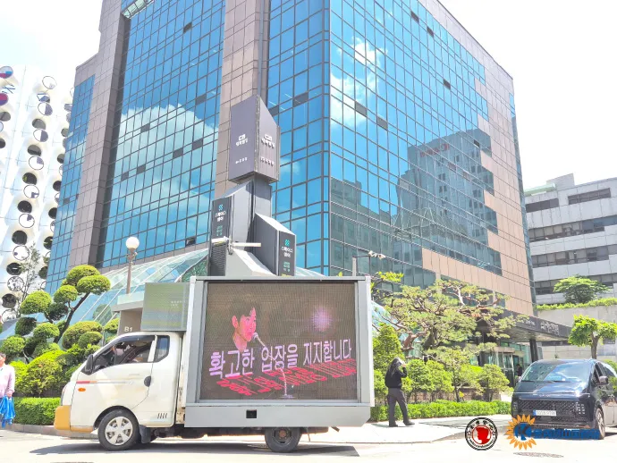 金秀賢的中國粉絲請出應援卡車開到記者會現場附近。翻攝金秀賢Kcenter微博