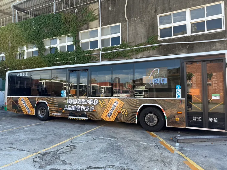 竹市警局攜手新竹客運公車反詐騙新裝。新竹市警局提供