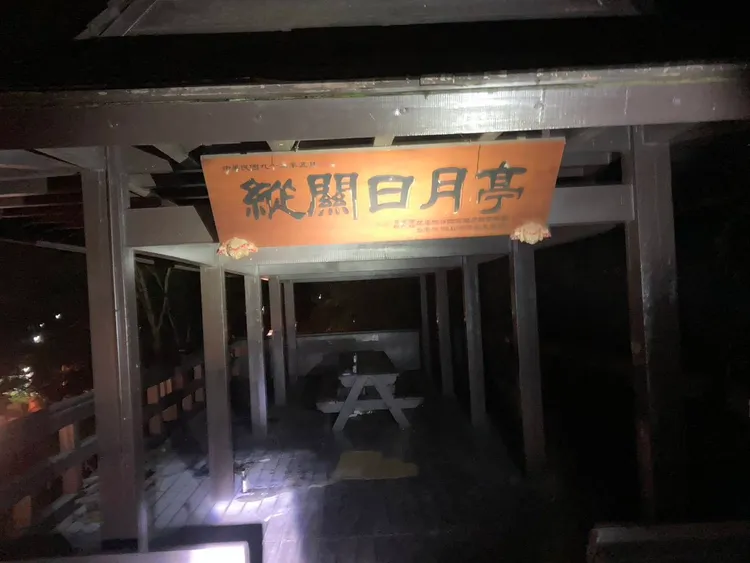 「縱關日月亭」於關山環鎮自行車道旁。警方提供