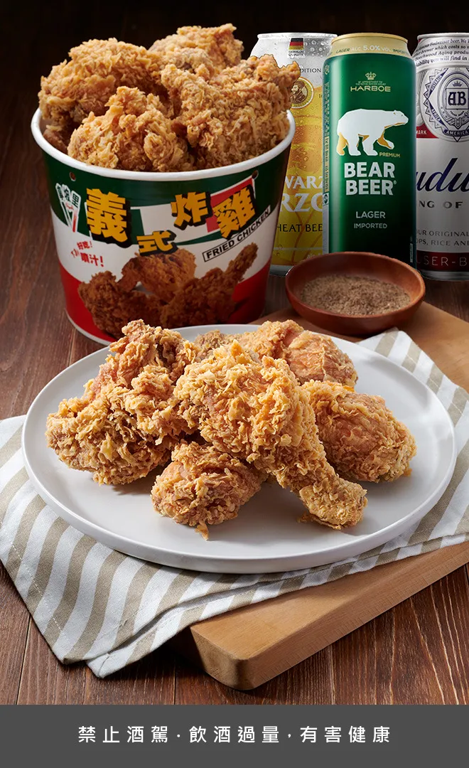 「拿坡里披薩・炸雞」即日起至5月31日止，與美廉社合作推出炸雞桶組合。三商餐飲集團提供