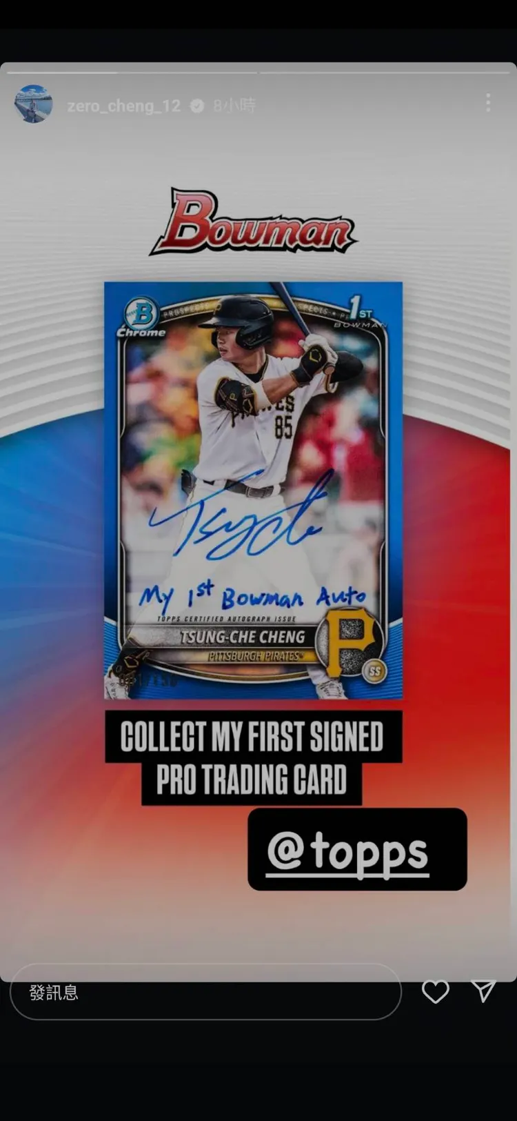 鄭宗哲分享首款官方簽名卡。翻攝自鄭宗哲IG