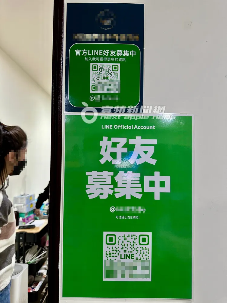 林森北路上的非法醫美工作室，掛著Line群組同樣logo的牙醫診所廣告招攬熟客。特勤中心攝