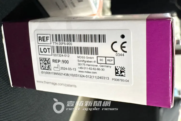 非法醫美工作室使用的「鳳凰電波」紫鑽探頭，包裝盒外觀僅有英文標示，未提供中文說明，非台灣原廠認證。特勤中心攝