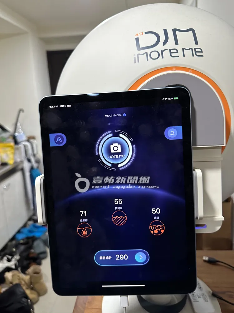 林森北路老舊住商混合大樓，暗藏家庭式非法醫美工作室，擺放多部醫療儀器和膚況檢測儀。特勤中心攝