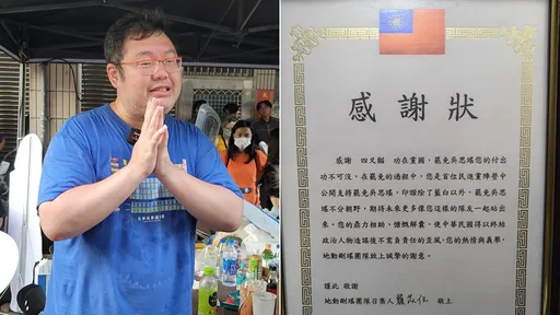 四叉貓「贊助罷瑤」獲感謝狀 對藍軍提出這要求