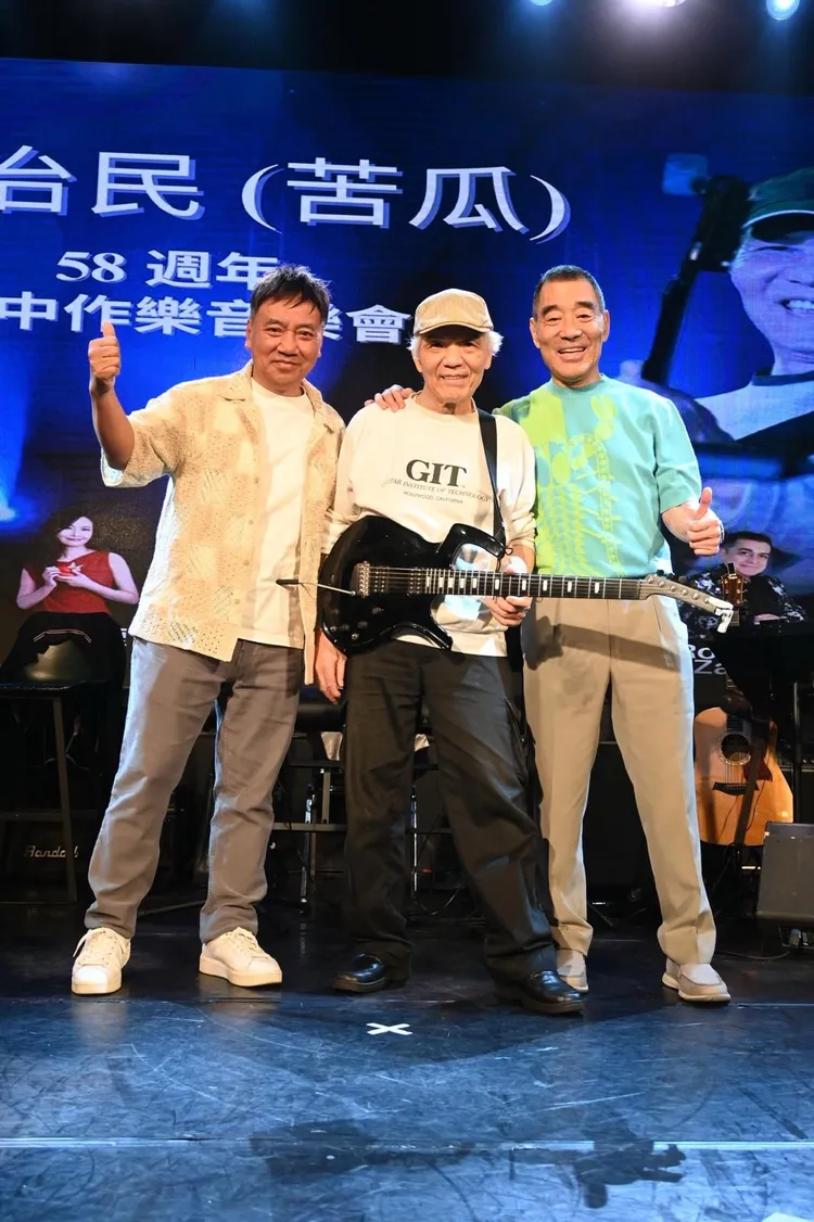 78歲「苦瓜」許治民（中）首次辦音樂會，施孝榮（左）王祥基鼎力相助。圖／台北演藝經紀文化交流協會提供