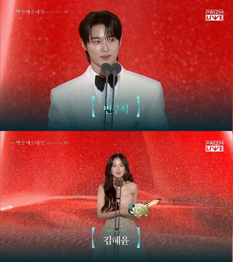 邊佑錫（上圖）、金惠奫合體領獎，嗨翻《背著善宰跑》粉絲。翻攝PRIZM