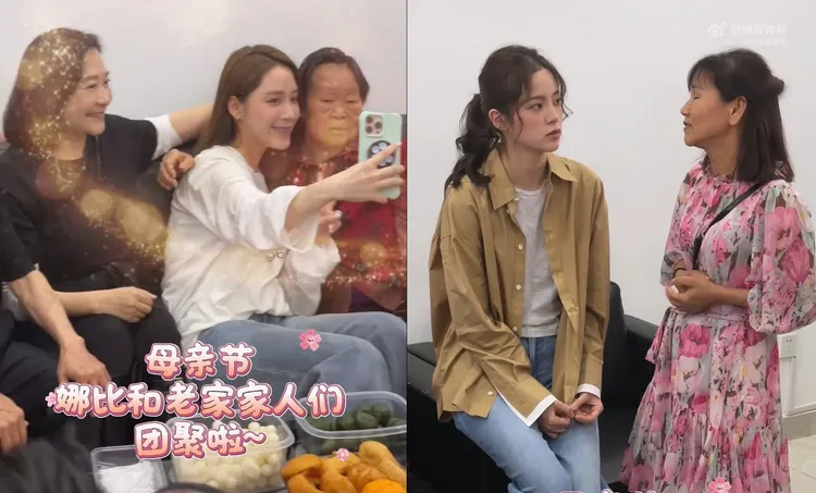 傅娟、歐陽妮妮、歐陽娜娜與吉安的親戚話家常。翻攝吉安縣發布微博