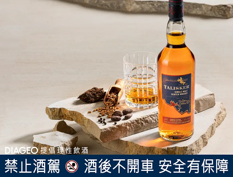 南部粽帝亞吉歐建議搭配「泰斯卡酒廠巡禮系列」威士忌，容量700ml、酒精濃度45.8%，建議售價1,480元。業者提供