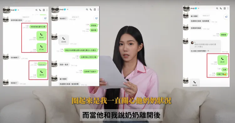 家寧曬出關心Andy奶奶的對話截圖。翻攝秘月期POPOOYT