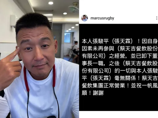 張天霖閃退便當店副業改當上班族 洪小鈴坦言:他沒這麼適合演藝圈