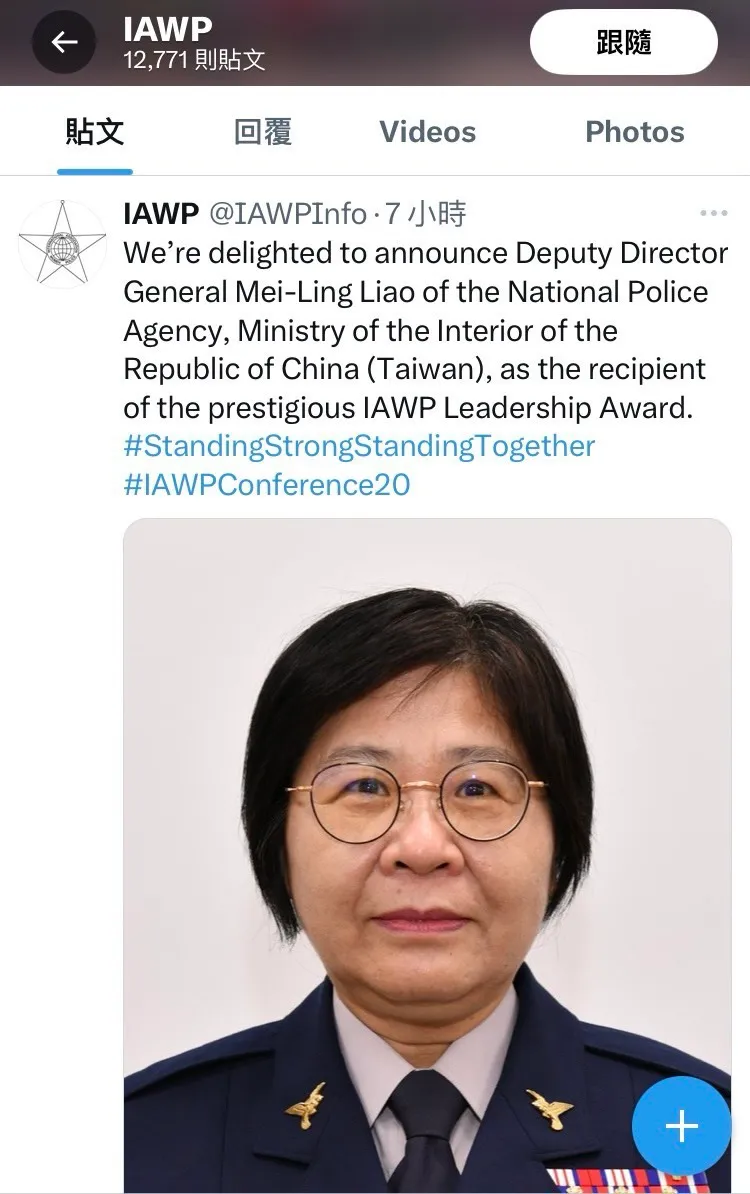 IAWP官方X上也貼出廖美鈴獲獎。翻攝畫面