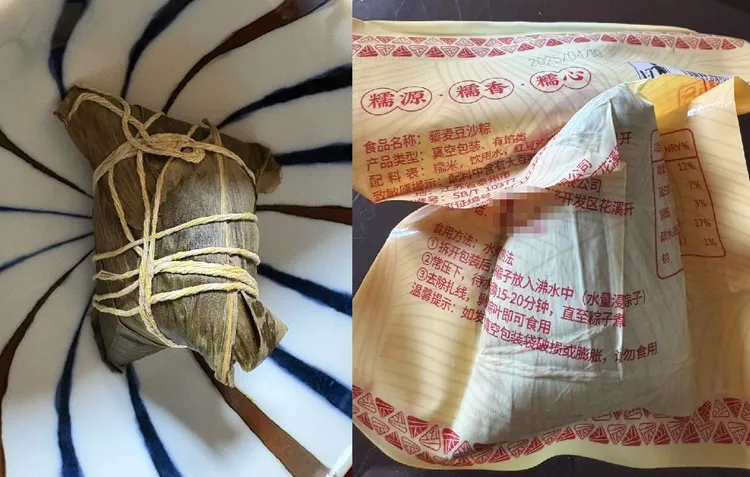 網友收到的肉粽食品，包裝顯示疑似來自中國。讀者提供