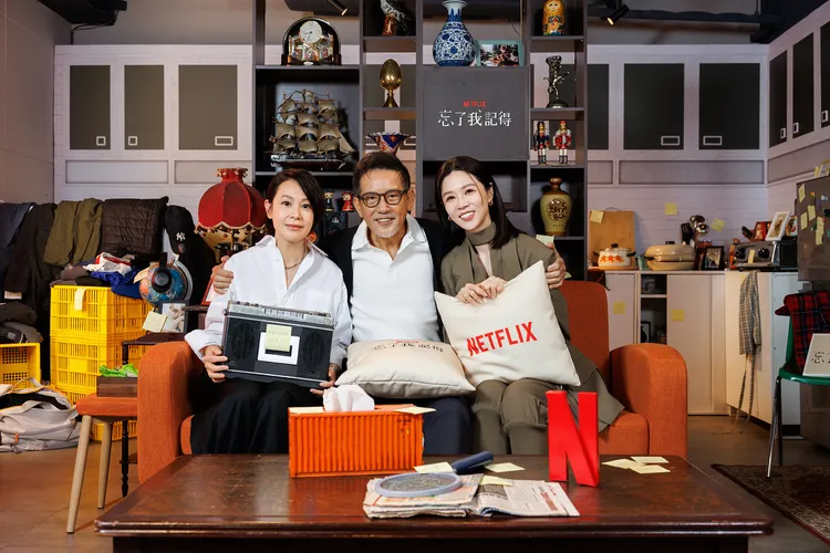 《忘了我記得》編導劉若英、秦漢、謝盈萱。Netflix提供