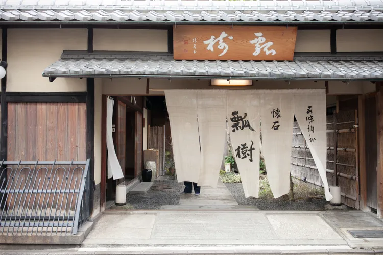 京都中京區的「MOGANA飯店」前身為傳統京町家改造。樂天旅遊提供