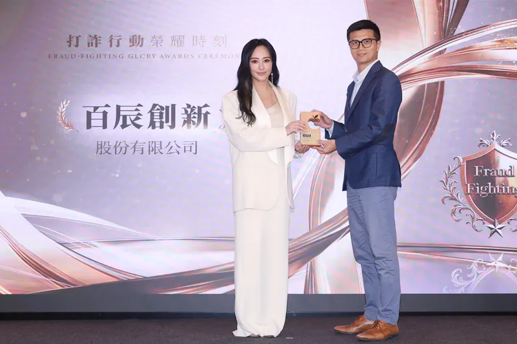 百辰創新總經理林育誠獲關穎頒獎。彭欣偉攝