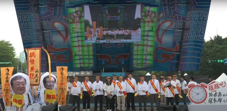 藥師公會全國聯合會在凱達格蘭大道舉行集會，要求政府撤回違法318解釋令。圖取自藥師公會全聯會臉書