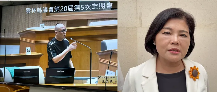 雲林縣議員王又民今天質詢此事件，質疑「相關環節明顯疏漏」，縣長張麗善也做出回應。