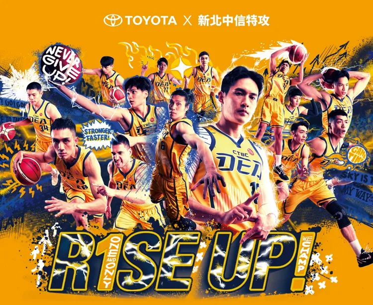 TOYOTA透過官方社群邀請球迷一同進場為球員加油。業者提供