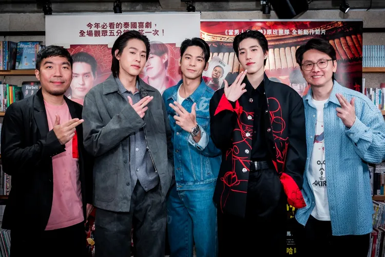 《冥婚鬧泰大》導演查揚諾布普拉寇（左起）、Billkin、林柏宏、PP、監製班莊比辛達拿剛相談甚歡。金盞花大影業提供