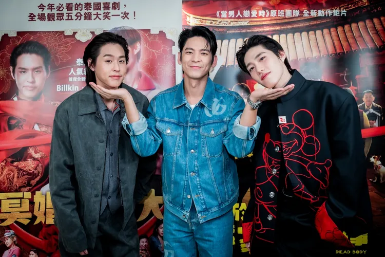 林柏宏（中）伸手托著Billkin（左）、PP的下巴，重現泰版「嗚嗚」動作。金盞花大影業提供