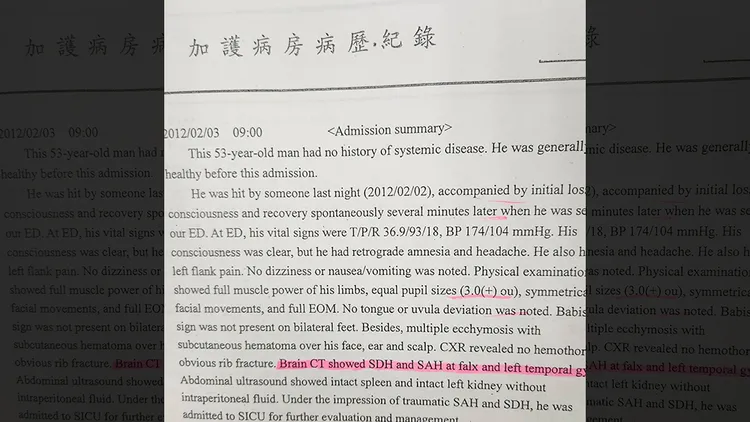 林男當年加護病房病歷紀錄。翻攝自周武榮臉書