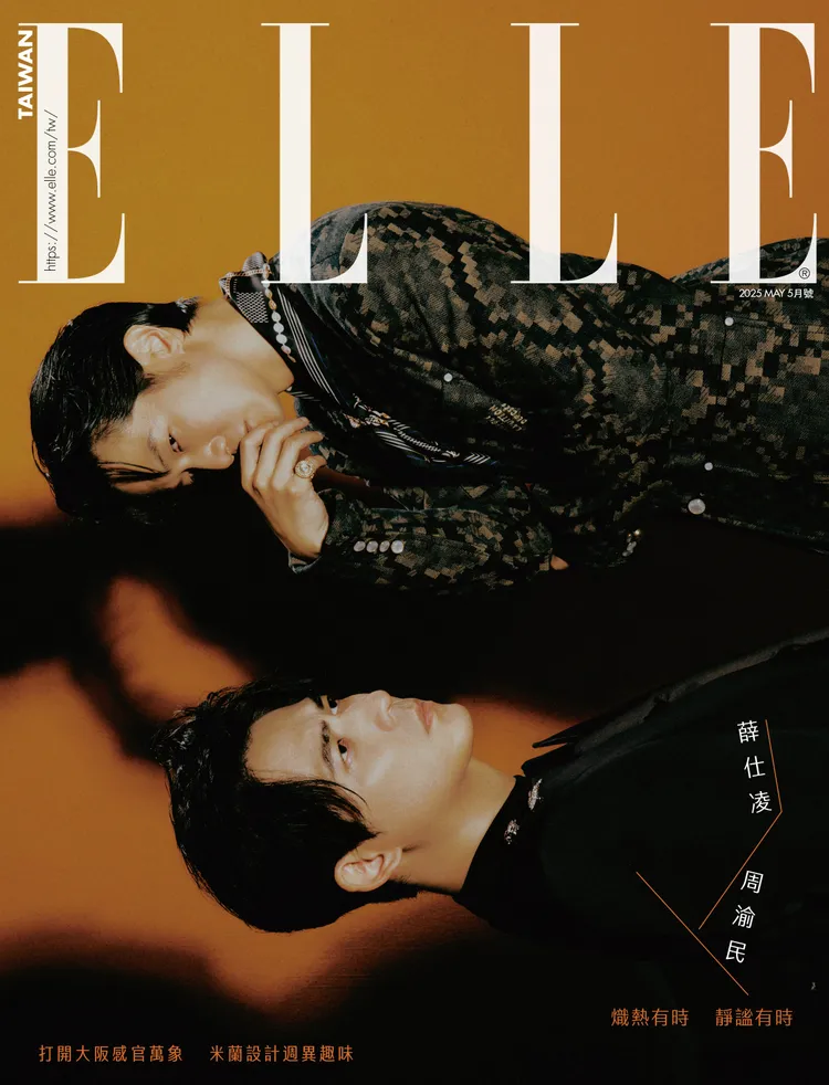 薛仕凌（上）、周渝民（下）拍攝《ELLE》封面。《ELLE》國際中文版提供