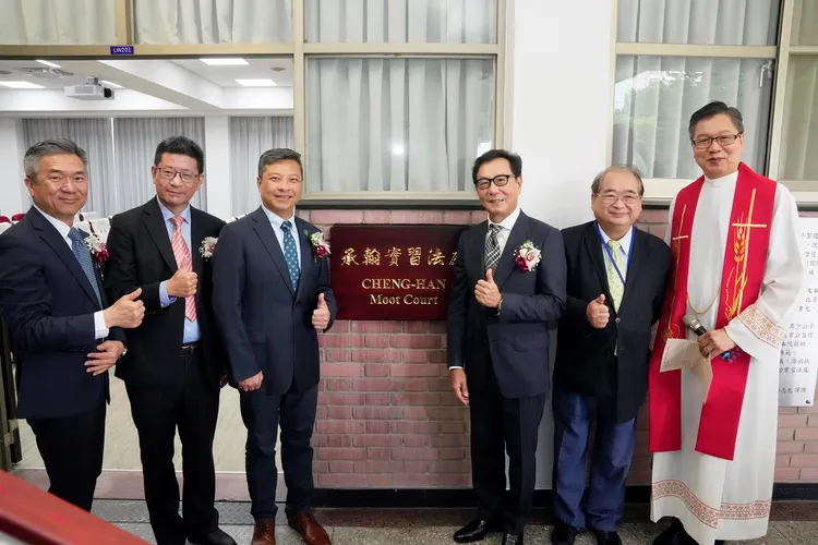 輔大「承翰實習法庭」為於超過一甲子的樹德樓，所以改建過程歷經不少困難，幸好一一克服。與會包括田振慶律師、法律學院吳志光院長、藍易振校長、富邦集團蔡明忠董事長、輔大客座教授陳新民、洪萬六神父（左至右）。輔大提供照片