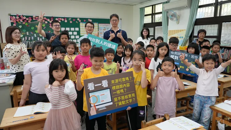 現場大合照。翻攝畫面