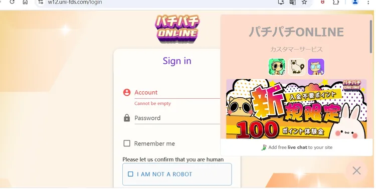 日本博弈網站也在業務範圍內。警方提供