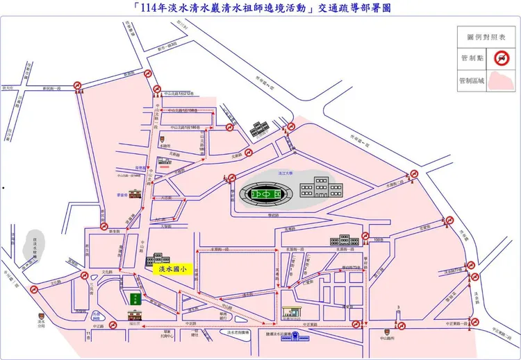 淡水分局交通管制範圍圖。翻攝畫面