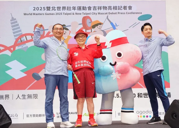 2025雙北世界壯年運動會於本週六（5/17）登場。北市府提供