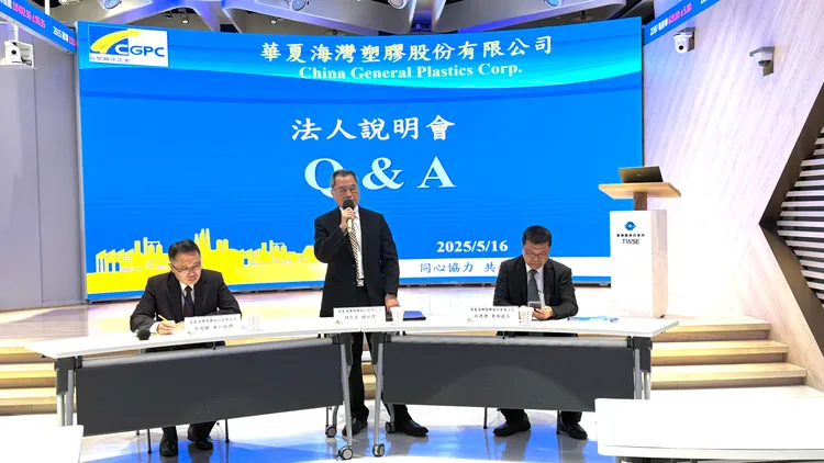 5月新台幣急升約8%，對PVC廠華夏出貨的PVC加工品，毛利率可能被吃掉3%至4%，但華夏PVC加工品多屬客製化高端產品，原本毛利率較高，還可抵擋得住。華夏提供