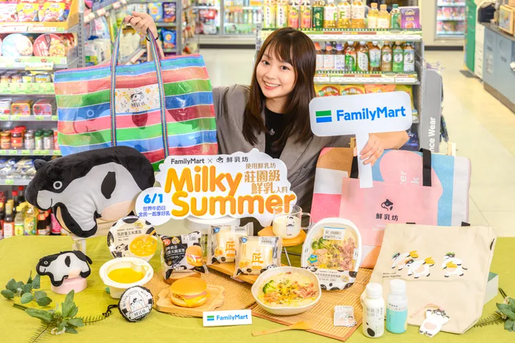 配合「世界牛奶日」即日起推出4款Milky Summer奶香鮮食新品。全家提供