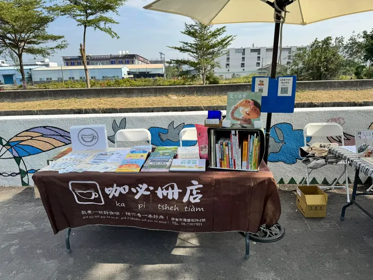 咖必冊店參加獨立書店市集，攤位頗有特色。咖必冊店提供