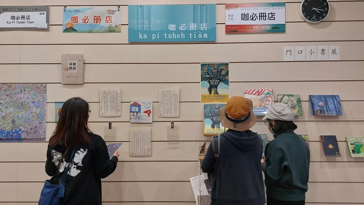 咖必冊店致力推動本土原創繪本。凃建豐攝