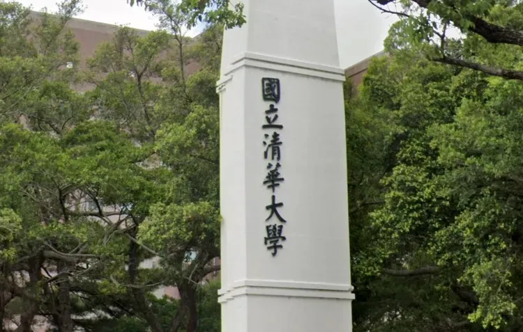 清大教授疑似將大罷免風向帶入課程。翻攝Google Maps