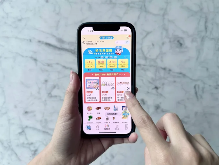 小時達推四重大禮限時開放，最高現省270元。全聯提供