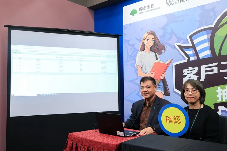 國泰客戶子女獎學金抽籤過程公平公開公正，稽核代表現場認證。（圖/國泰金控提供）