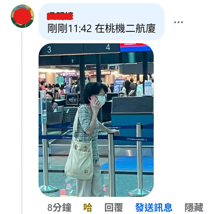 陳佩琪已於11:42抵達桃機第二航廈，網友紛紛猜測她要去哪。